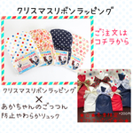Newピンクギンガムチェック✩︎赤ちゃんのごっつん防止やわらかリュック