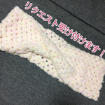 【受注製作】スヌード