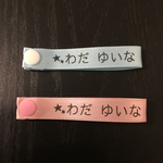 ♡3本♡ネームタグ♡入園準備に♡