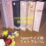 【cozimicchi様】オーダー専用
