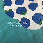 もくもくスタイオーダー《aoao0309様》 