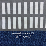 snowdiamond様専用　入園入学グッズ 鍵盤ストライプ×デニムプリント