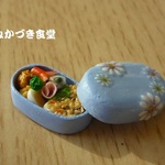 ミニミニお弁当（４３）