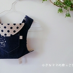 小さなママのための抱っこ、おんぶひも♬*゜