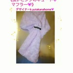 【ホカホカ💕おやすみキュート💗マフラー💗】大人モード✨【淡いピンクのキュートマフラー💗】