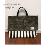 大きめレッスンバック　カモフラ×ストライプ（black) 　30ｈ×45ｗ×10ｄ　たっぷりまちで沢山入る！