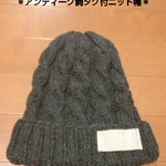 ＊アンティーク調タグ付＊ニット帽チャコール＊＊