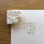 しろくま「がんばったね」消しゴムはんこ
