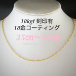 [再販]18金 18kgf 刻印有♡デザイン ネックレス チェーン ゴールドフィルド 14kgp k18 k10 k14gf