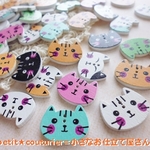 猫のウッドボタン　２０個セット