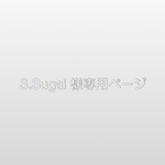S.Sugai専用ベビーギフト