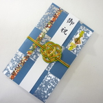 wf126 友禅和紙と襖紙●祝儀袋　