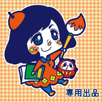 YuAmu様専用