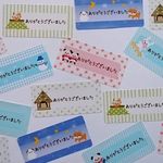 ★ありがとうシール⑤☆2種選択  60枚 冬★