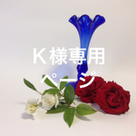 komari様専用 無地の着物で作ったチュニック