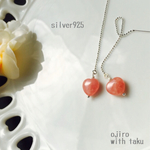 「問題児OK!何があかんの？」silver925 インカローズハートピアス！