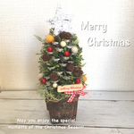 ほっこり暖かChristmas☆松ぼっツリー（シルバー）