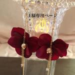 紫陽花ピアス、ビジューピアス