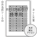 milcha0319