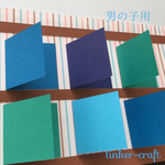 【 toimoilvss 様専用 】