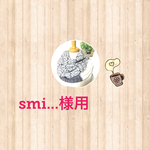 smi様専用  編み込みスヌード　グレー