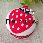 ★nene69tvxq様ご注文品★マカロンコインケース＊大粒いちご