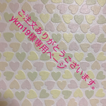 ykrn19様専用ページ
