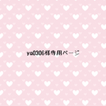 ⭐️️携帯ポーチ（綿麻ブルーパンダ）⭐️️