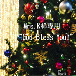 Mrs.K様 専用