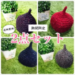 【11/21〜11/25】ツイードどんぐり帽 2点セット