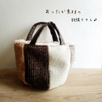欲張りさんのミニbag☆ブラウン【再販】