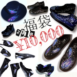 【早期特典】Seikoyuki福袋 10000