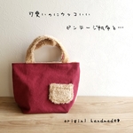 ふたつの顔のトートbag☆ヴィンテージ帆布