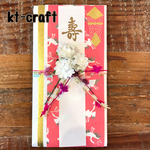 ご祝儀袋（幸せを運ぶ鶴×紅白）