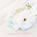 fugigaya0410様専用ページ