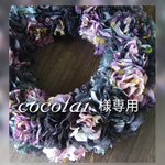 ペパナプ※miwa