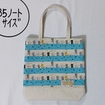 猫さん猫で魚釣ろうとしてますけど？のB5ノートが縦に入るbag