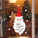 [ 送料無料 ] サンタの髭・サンタクロース・クリスマス・スノー ウォールステッカー 