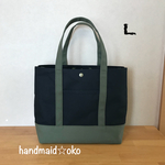 【送料込】帆布トートバッグL肩掛け no.45