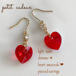 真っ赤な❣️ライトシャムシマー✨ハートスワロフスキー✴︎ピアス
