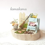 har様オーダー  ☆  丸太の上のミニチュアガーデン