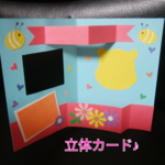 19枚入り★メッセージカード