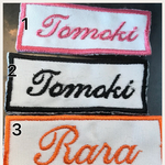 お名前ワッペン ネームワッペン 刺繍ワッペン