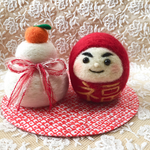 羊毛フェルト 受験生応援ダルマセット