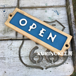 ＯＰＥＮ　ＣＬＯＳＥＤ　看板　横タイプ （字体2タイプから選べます）