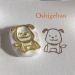 犬■消しゴムはんこ■