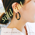 【再入荷/送料無料】べっ甲　フープ　チタン ピアス