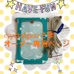 ☆ crystalgearさまオーダー品☆入れたまま操作できる！スマホポシェット さらに大きめサイズ＊オトナリボン あおみどり＊