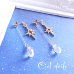 星の涙〇*.｡ ピアス