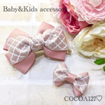 【再販】親子お揃い♡モロッカン柄リボンヘアバレッタ&ヘアクリップセット